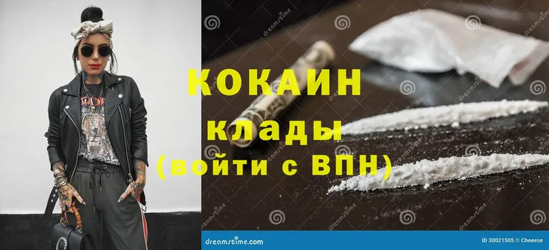 Cocaine Перу  Жирновск 