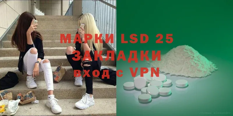 купить наркотик  Жирновск  LSD-25 экстази кислота 