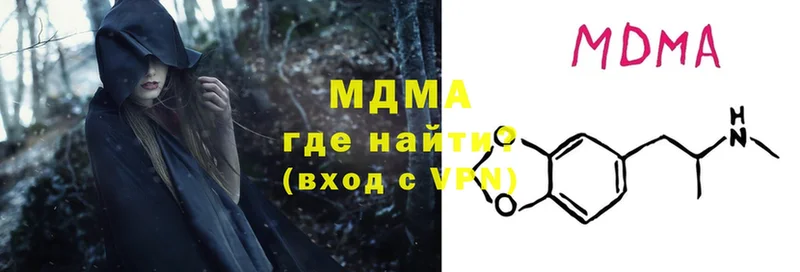 MDMA crystal  мориарти телеграм  Жирновск 